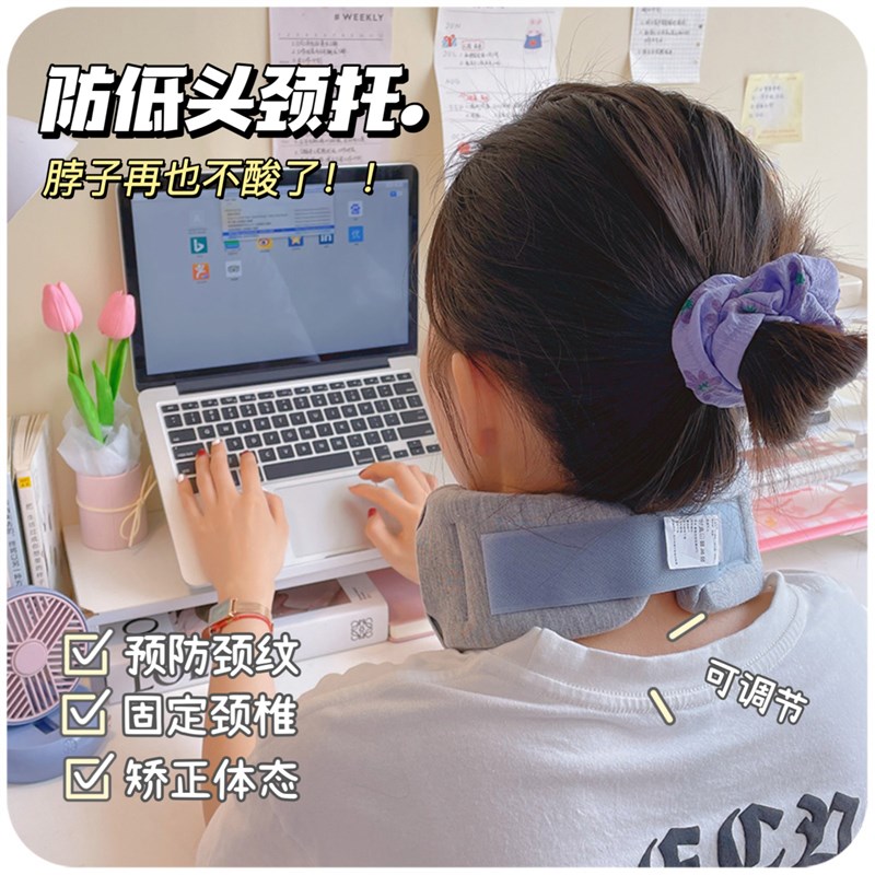 速发脖子撑倾矫正脖子颈托支前办公室学头宿舍防低生神器护颈脖套