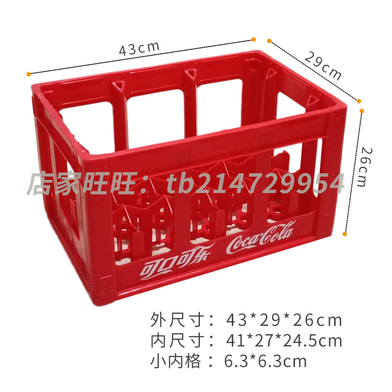速发24瓶塑转饮料筐可口分格可乐周料汽水收纳箱装饰啤酒凳子摄子