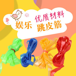 速发跳皮筋的童筋儿皮健身学生高弹力筋跳绳怀旧老式多人儿童