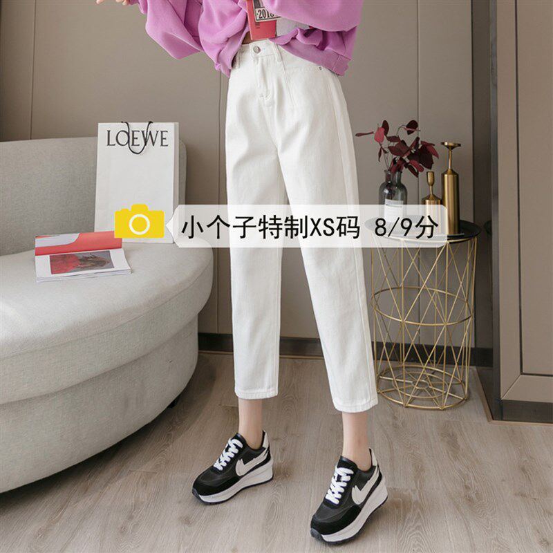 速发1505小个子秋冬装配显高九分哈伦裤直筒牛仔裤搭14矮穿搭裤