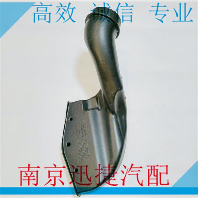 速发适用于荣威750名爵MG7空滤进气软管 空滤壳体进气管风格管2.5