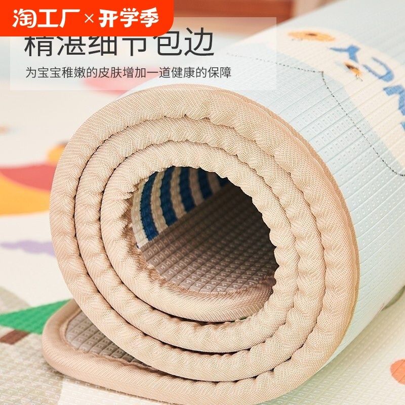 速发宝宝爬行垫双折叠可面加厚客爬爬厅垫防水防潮婴儿童泡沫地垫