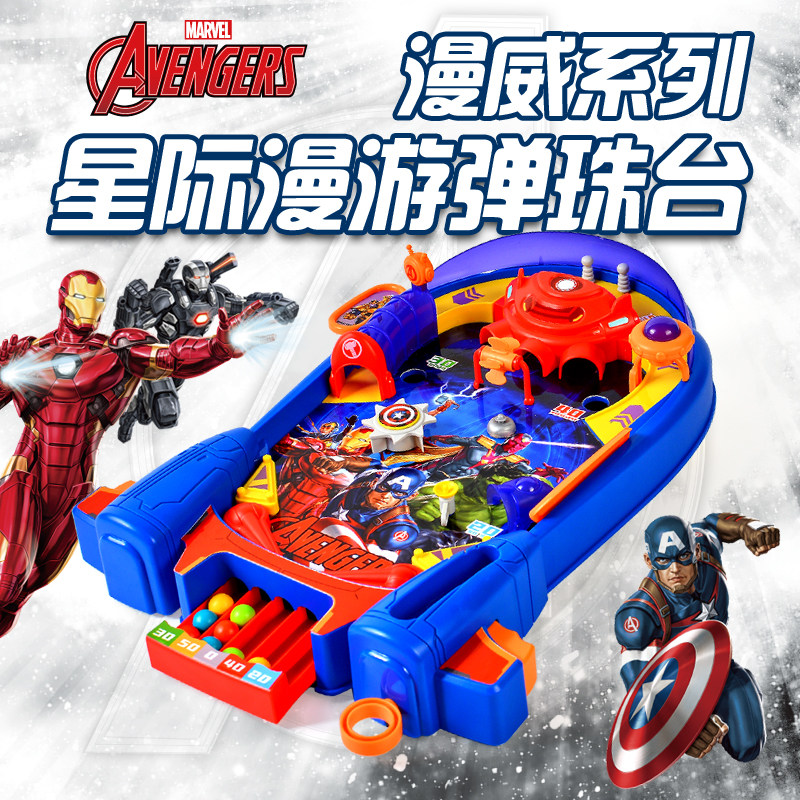 速发儿童男孩训弹珠机益智射击桌游艺机一6岁玩具专注打思维力练,玩具/童车/益智/积木/模型,儿童桌面游戏类,淘宝优惠券,粉丝福利购,淘宝优惠卷