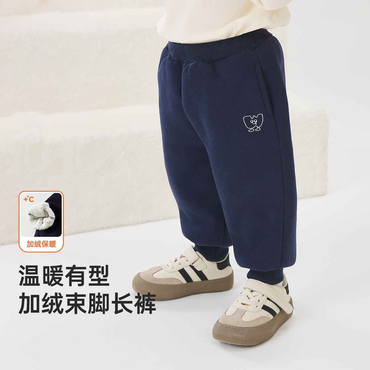 威尔贝鲁宝宝加绒裤子棉裤冬季2025新款男女童卫裤加厚儿童运动裤