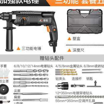 速发爆电爆冲击鎚电钻钻两用加工多功能大功率家用电动轻型电镐品,橡塑材料及制品,硅胶颗粒,淘宝优惠券,粉丝福利购,淘宝优惠卷