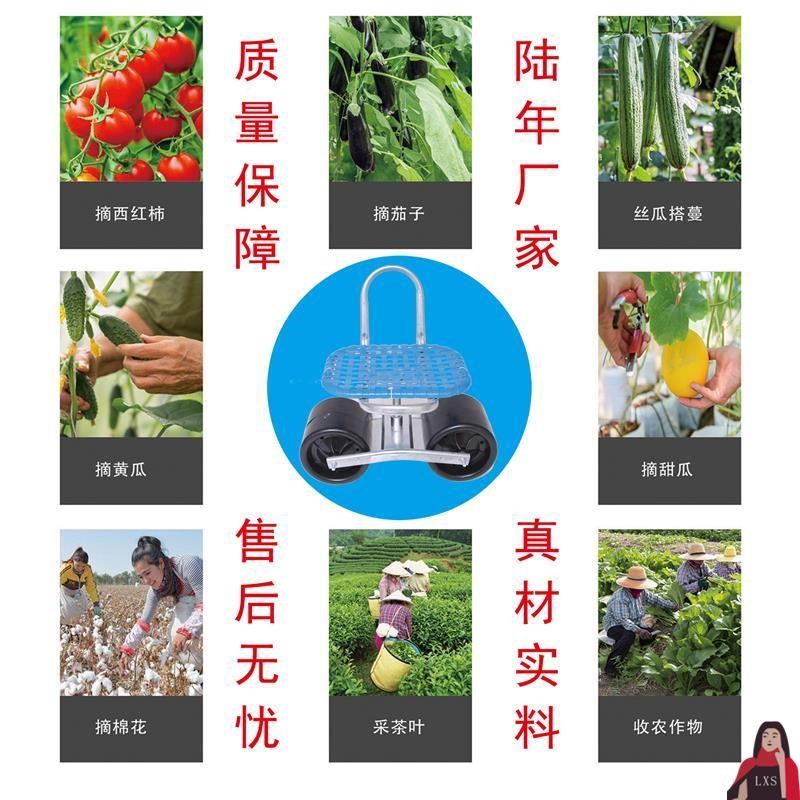 速发新款农用小凳子大棚干活带轮移动座懒人采摘旋转工具车小凳子