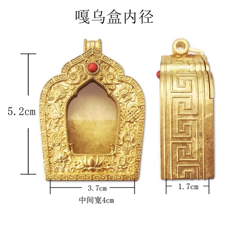 速发全铜藏式擦擦盒小佛盒尼泊尔工艺藏传密宗黄铜嘎乌盒吊坠可随