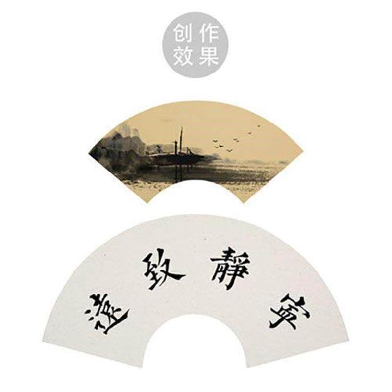速发国画专用纸扇面作品纸空白扇形宣纸生宣熟宣半生半熟小楷镜片