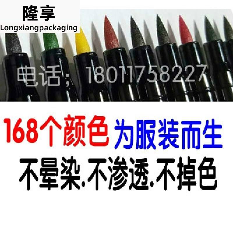 速发84漂白液修复衣服笔色还原剂补色修色颜剂衣服染色色褪染料不