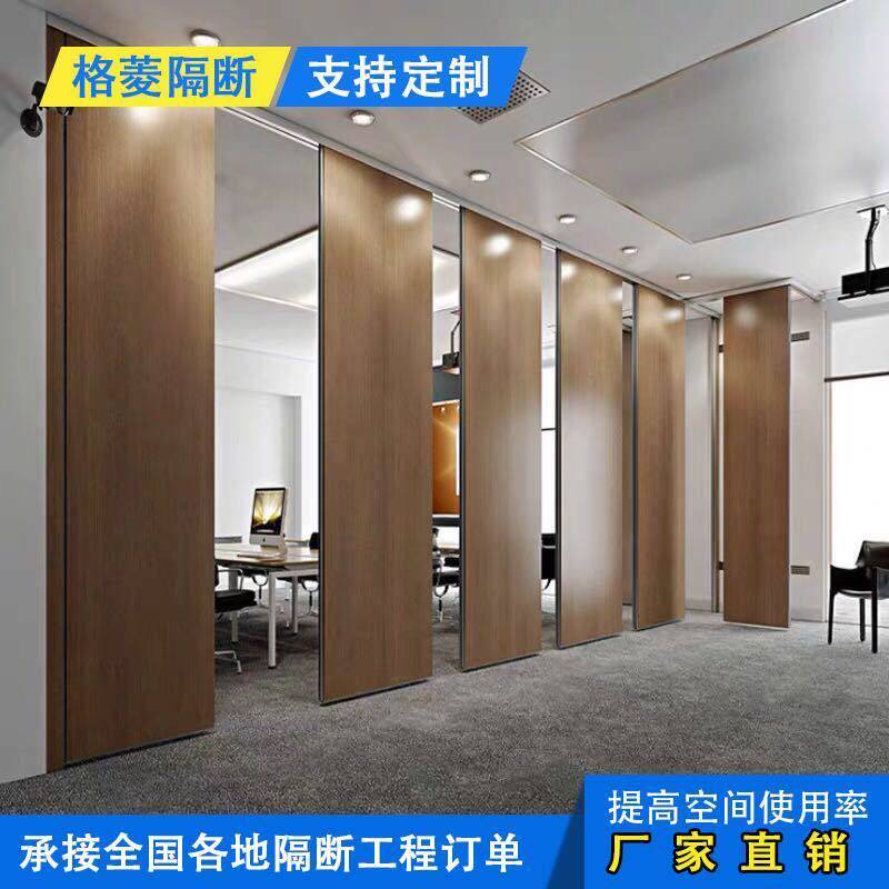 速发酒店活动隔断墙包间会宴厅培训室移叠推拉折动门办公高隔断