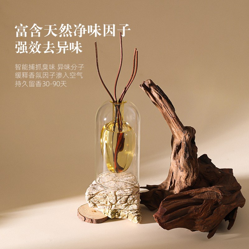 速发复古香薰空瓶藤条香氛瓶精油扩香器卧室内高级感桌面玄关玻璃