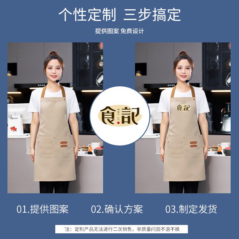 速发餐饮酒店专用服务员围裙成人儿童亲子款烘焙蛋糕咖啡店防泼水