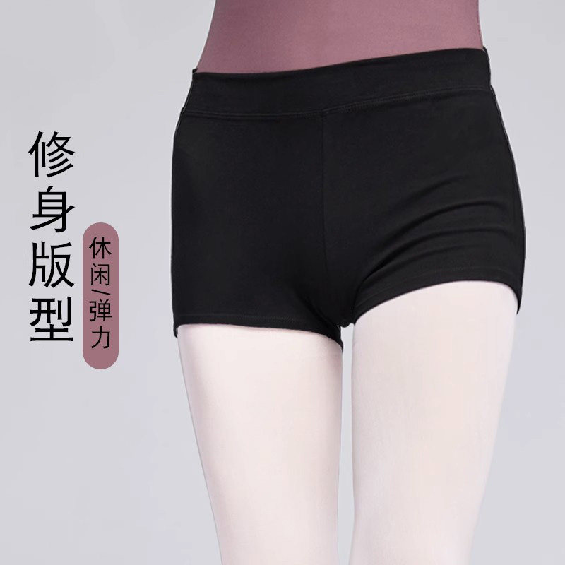 速发舞蹈短裤裤人练功成黑色芭蕾舞高腰底角裤跳舞紧身打平裤子