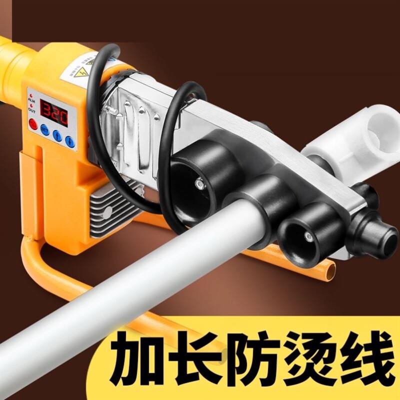 速发热管电热铁塑料烙容器水i熔烫接ppr加热器补漏热熔机焊自来水
