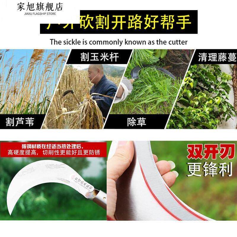 速发农用全钢割草刀钓鱼长柄月牙镰刀收割稻小麦玉米木柄除草工具