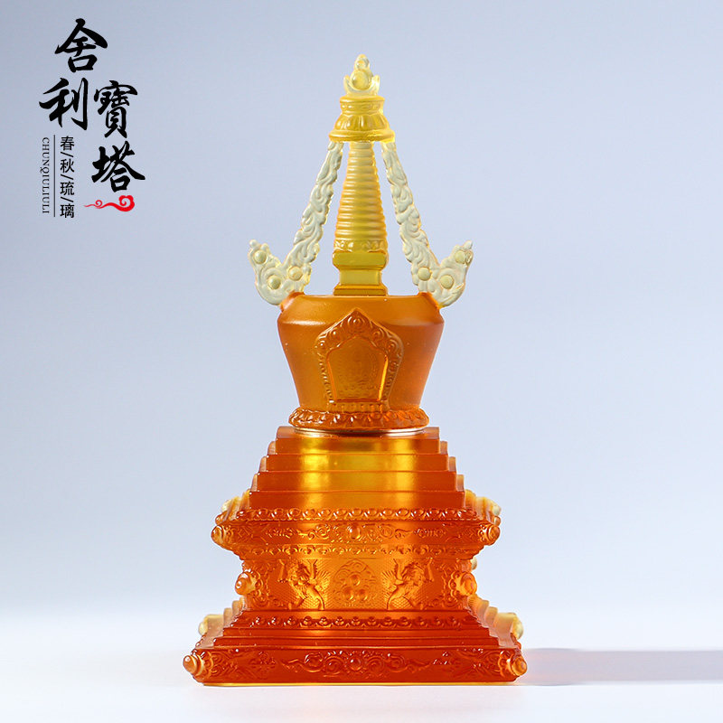 速发王璃舍利塔佛具装藏宝箧密宗佛塔印摆件供琉陀罗尼塔阿育具塔
