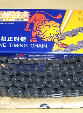 速发战鹰FW龙SDH150幻影彪影战坦适用五羊时规小链条H克链齿轮