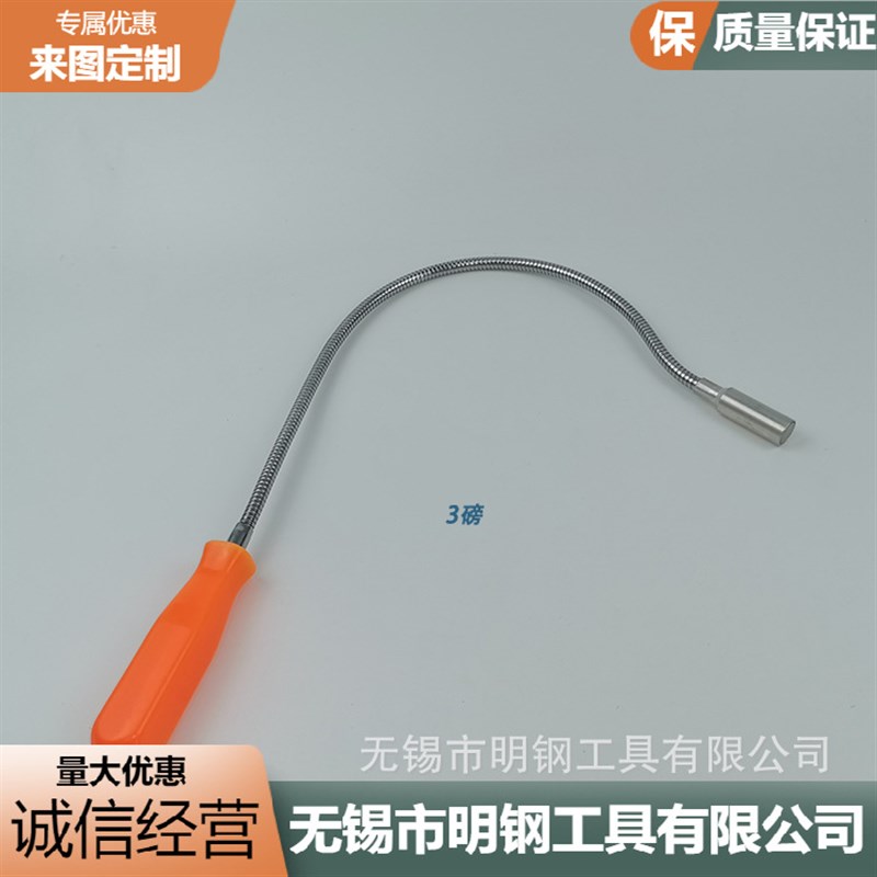 速发强磁性塑料软管捡拾器磁性吸铁杆磁力棒可弯曲软管拾取工具