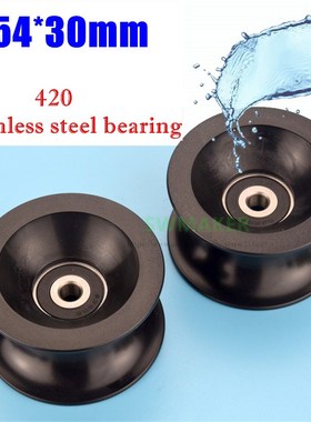 速发1 6*54*0m m groove rler, 25mm diater tra, plast