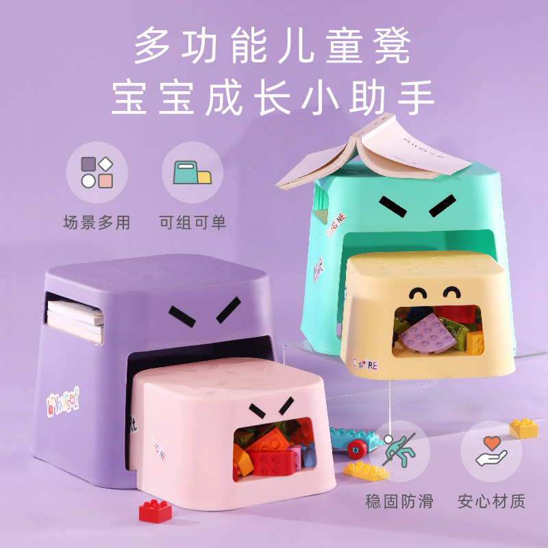 速发儿童加厚脚踏凳塑料子母垫穿用换鞋凳家凳小板凳矮凳脚鞋凳收