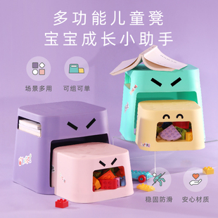 速发儿童加厚脚踏凳塑料子母垫穿用换鞋凳家凳小板凳矮凳脚鞋凳收