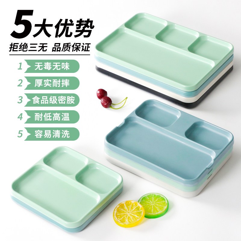 速发密胺餐具分格盘子仿烤塑料多格瓷肉餐盘烧烤蘸料调料盘商用