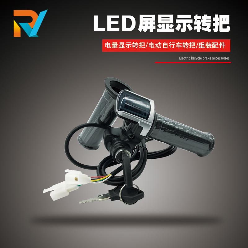 速发电动车转把滑板轩转把把手带46V48V2电0显示转把开关电门6量V