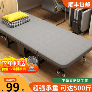 速发床公室折叠简值班床家用办易午休人午睡躺椅医院陪护床床