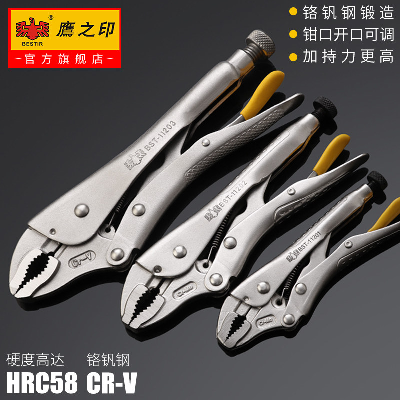 速发 力力钳子钳功能用压力多手动夹钳固定加大钳C型钳工业