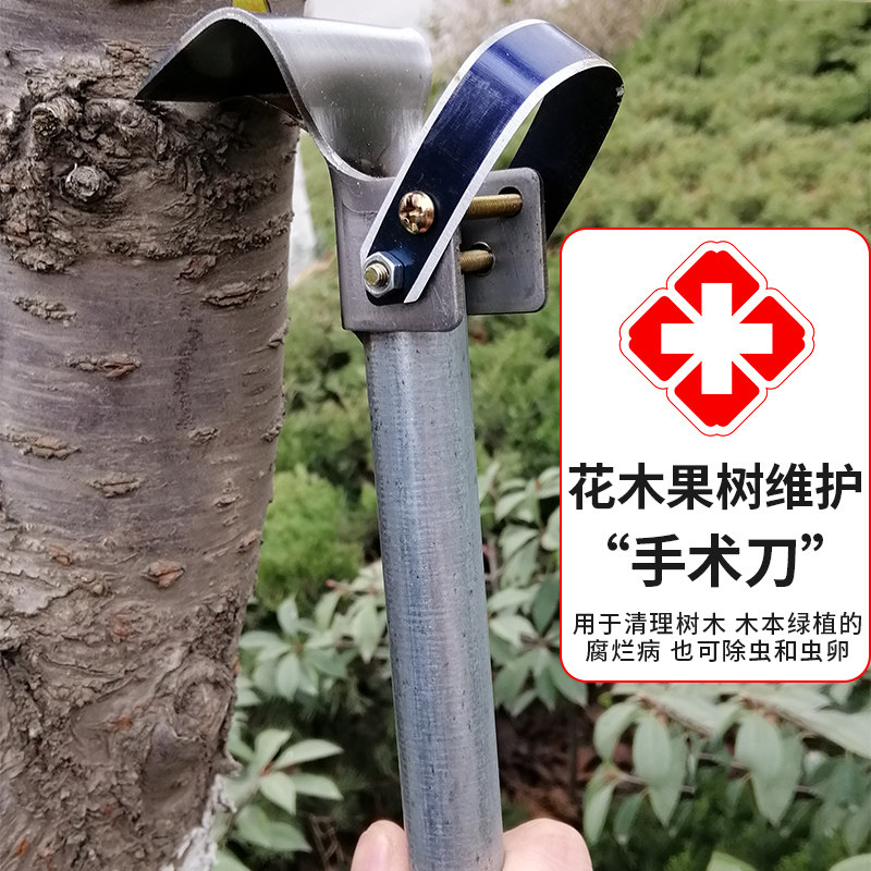 速发园艺工具果木害神病虫刮芽接刀嫁接削木刀器树皮专用农用园林