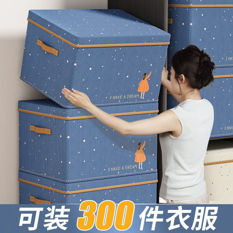 速发衣服箱纳收家用衣柜分层整理盒放衣物裤棉布艺子麻折叠储物筐