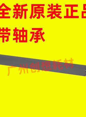 速发   ES 211C 2541C 565C 2561C  551ZL 压力辊2胶辊