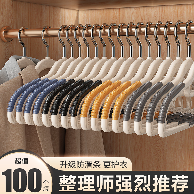 速发衣架家用挂衣防滑防肩包衣挂子架台晾衣服不起角的撑子