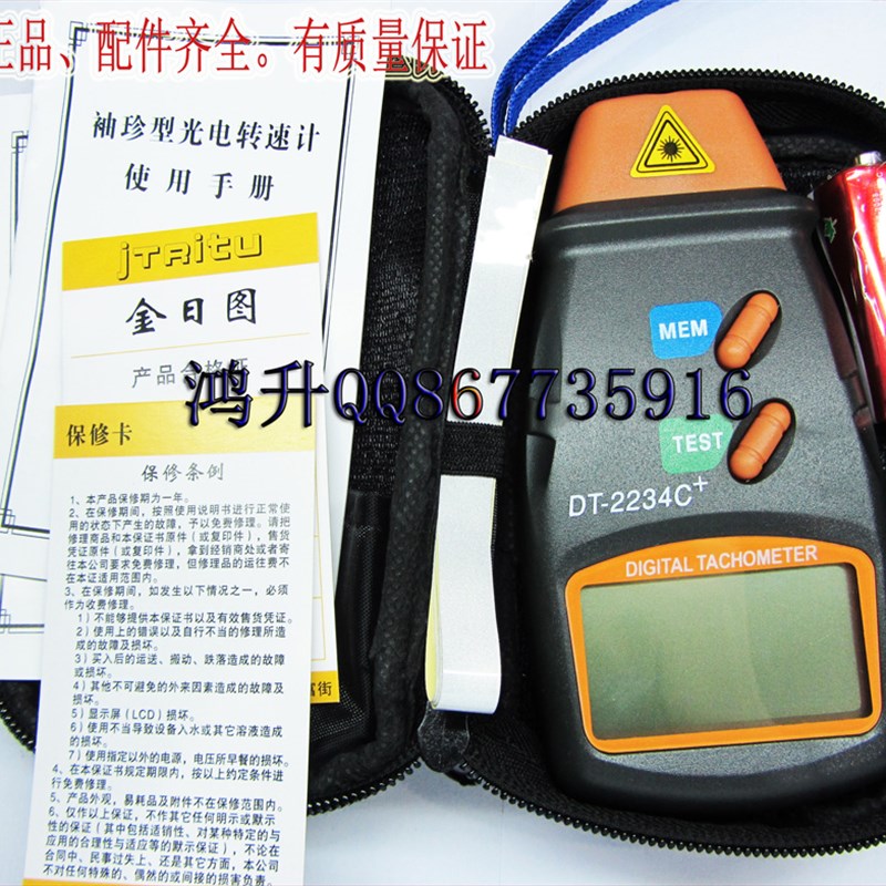 速发转速手转速非。+表数质持DT224C计仪好式显接触