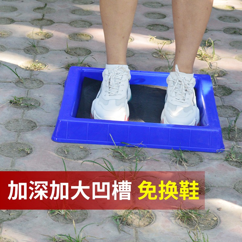 速发养殖场垫毒脚踏盆猪场门口毒毒盒胶垫地消养殖场消毒垫鞋底消