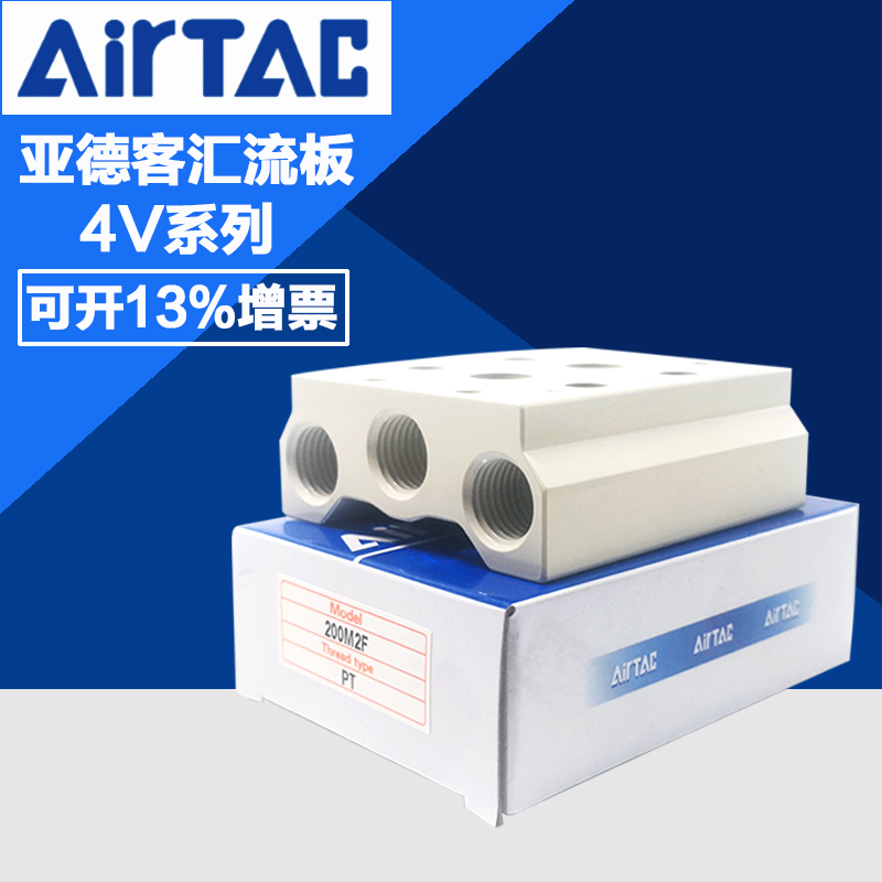 速发rTAC4VV10/4电120/4110V磁阀 100M-8F 100--2F-4F