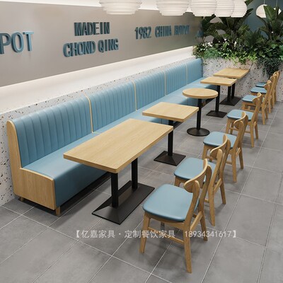 速发茶楼大厅餐厅靠发卡座墙沙桌椅餐饮食堂饭店半圆卡座餐桌商用