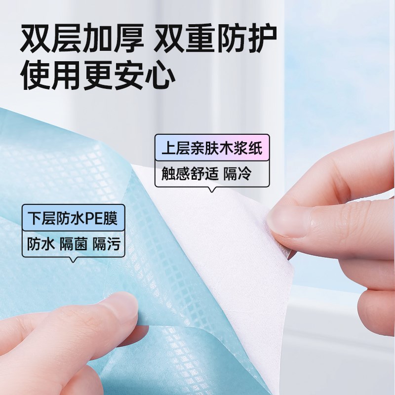 速发GREY一次性马桶垫坐垫旅行酒店产妇月子家用防水厕所坐便套