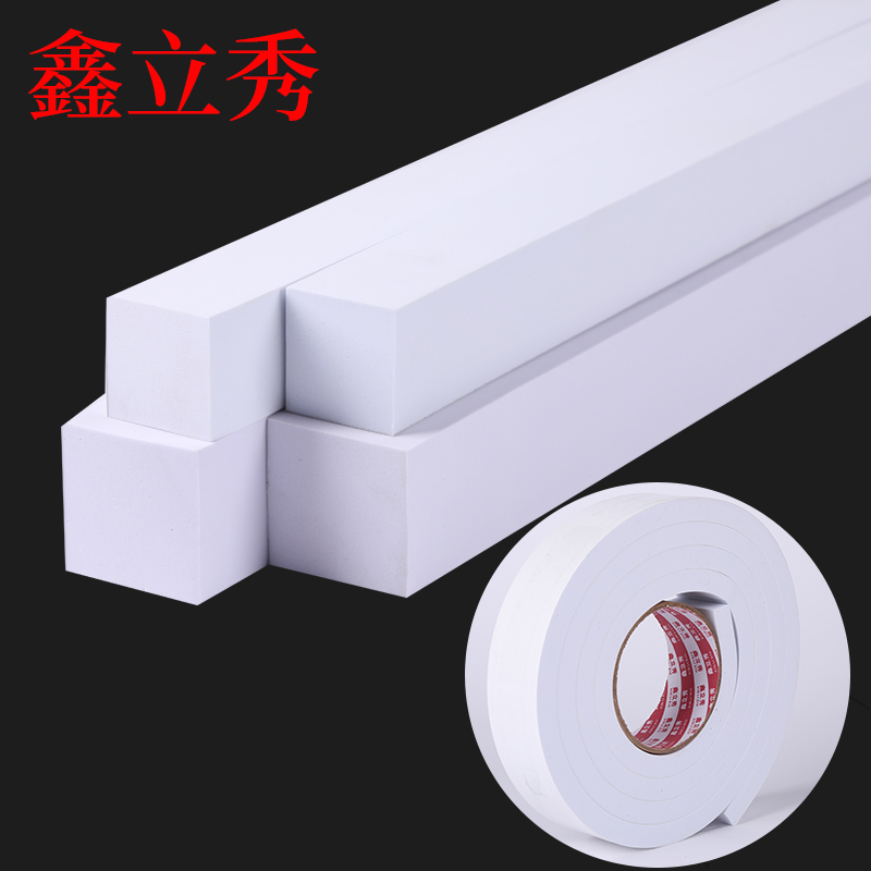 速发泡条门缝门底密封棉塑钢窗门房隔音防风泡沫填缝自粘海绵条