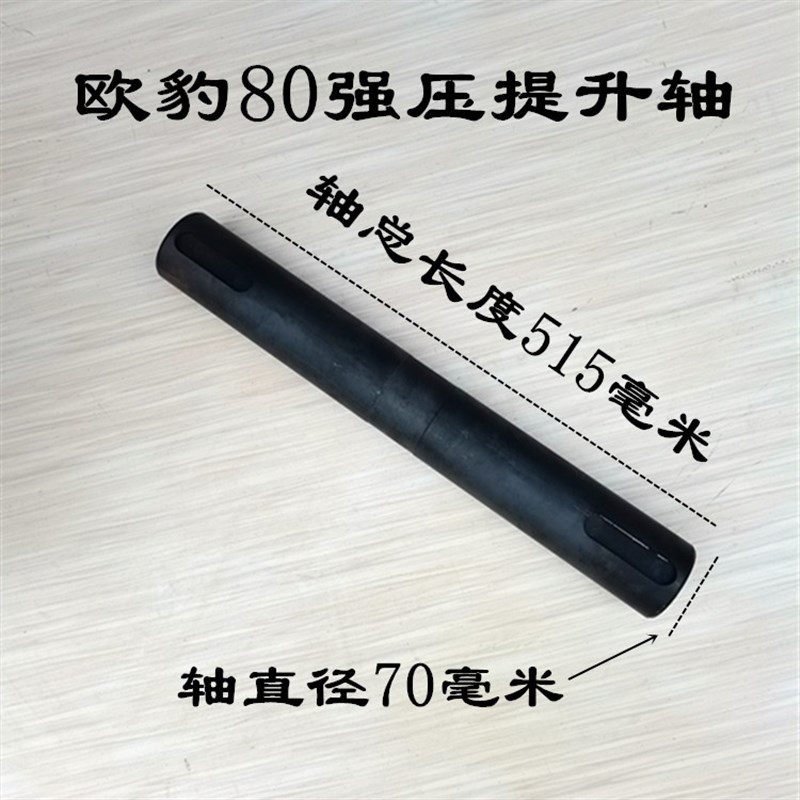 速发欧豹TD804-1104拖拉机强压液压提升器牛头提升外臂提