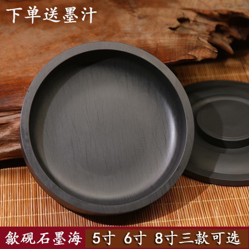 速发歙砚5四6寸砚寸砚台带盖墨海原石文房寸宝8台端砚罗纹砚文房
