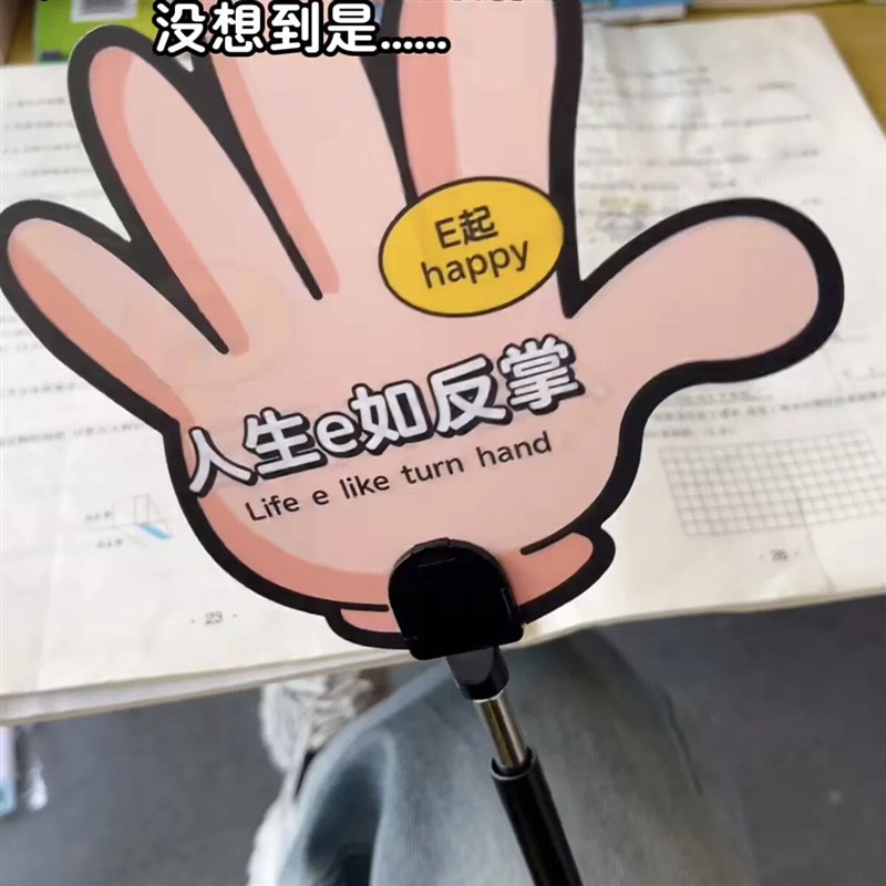 速发稀奇古怪的笔扇子多功能二合一属性大爆发夏季降温抽象学生文
