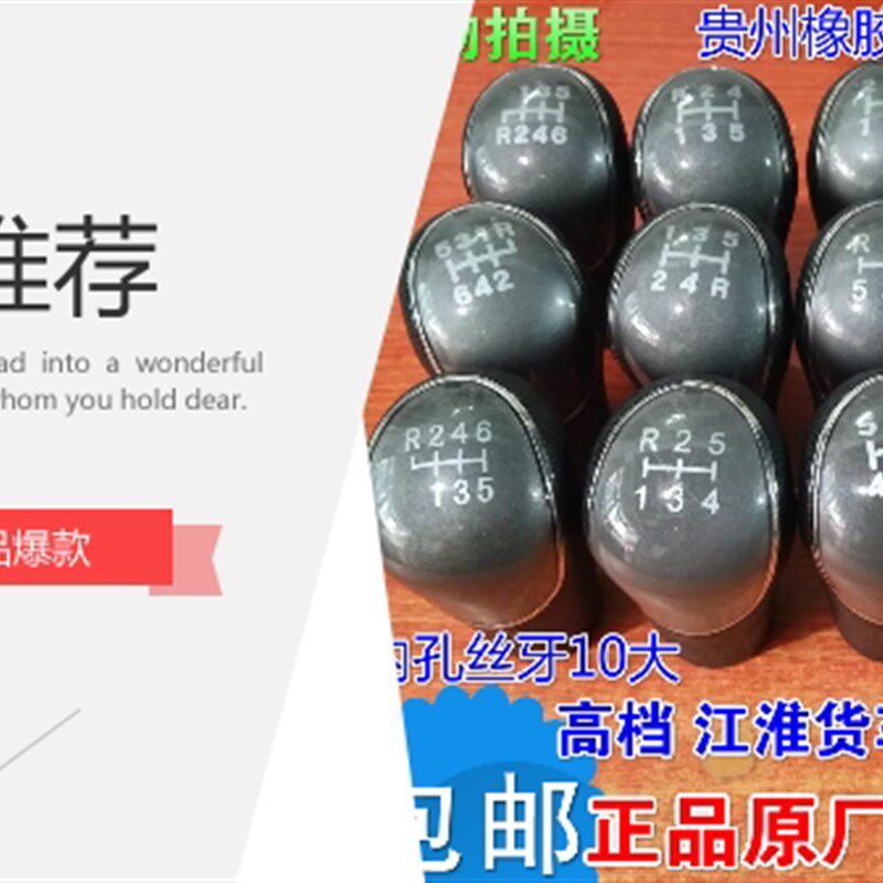 速发中国重汽原厂配件豪沃轻卡防尘罩换挡防尘罩挡杆皮套统帅悍将