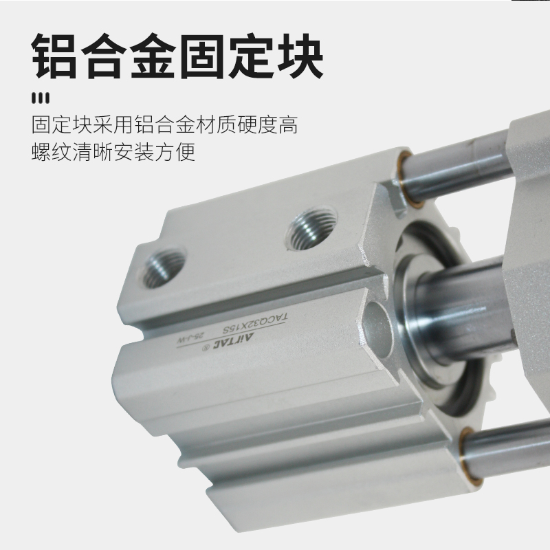 速发RTAC带导杆薄型气缸TA12XXX105152X0X25X0-S防旋转