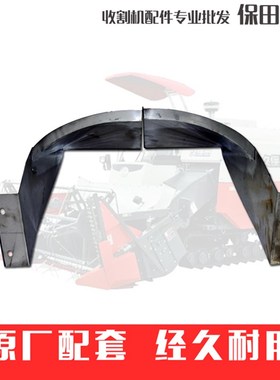 速发6887758 88收割机喂入口板1T05 -61540/60进料不锈钢