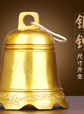 速发铃铃铛纯铜超响声式小号风铜光面挂钟入户大门中大家居装饰挂