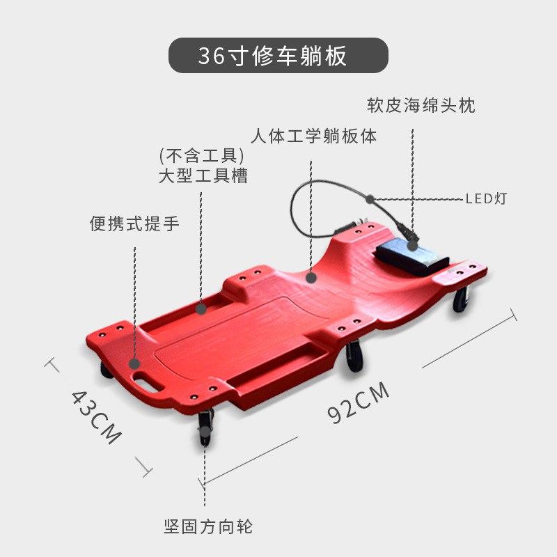 速发修车躺板睡板汽车底盘车维修工具修理板加厚款滑轮汽修滑板