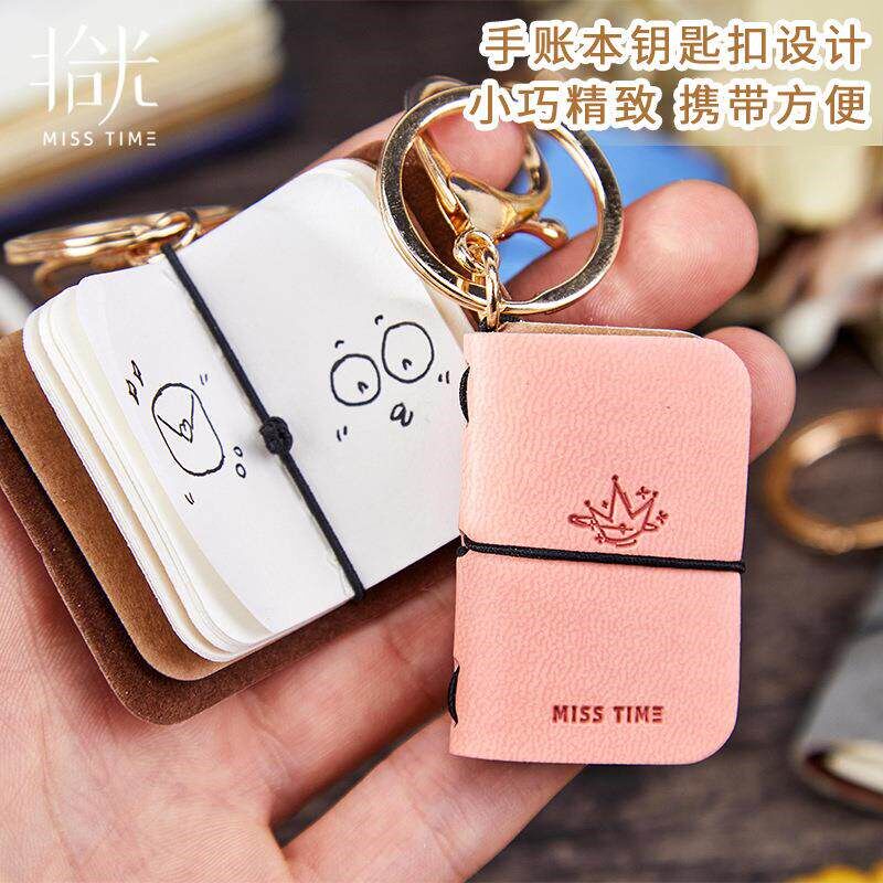速发拾光pu软皮迷你手账本 莫奈印象 扣挂件本便携小本