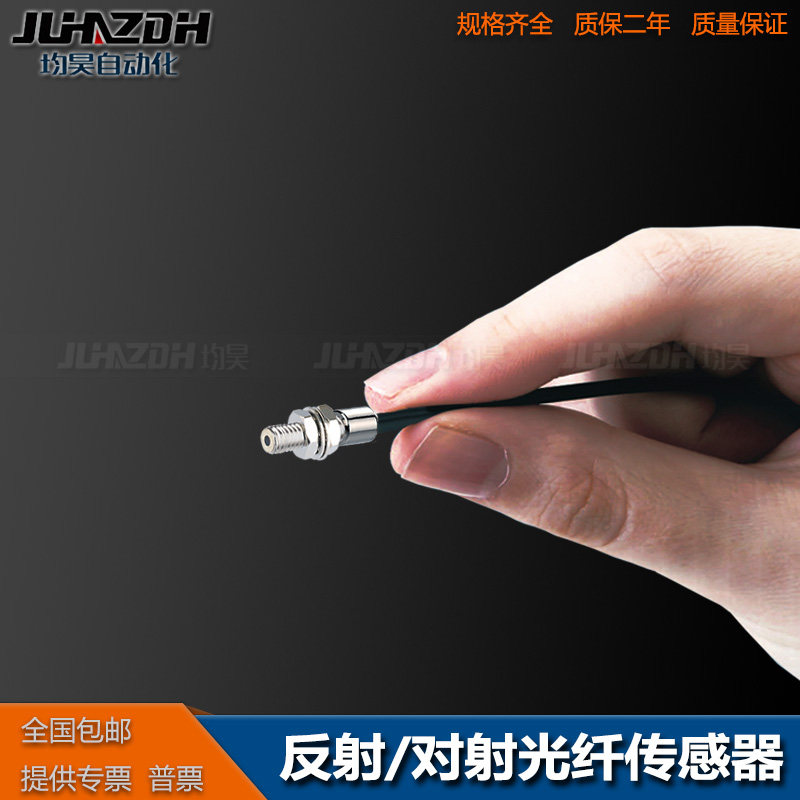 速发2纤E2-TC2光0F4R E0-D11L E2-D11L E2-D11R E2-TC200F 2M