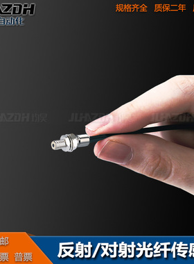 速发2纤E2-TC2光0F4R E0-D11L E2-D11L E2-D11R E2-TC200F 2M